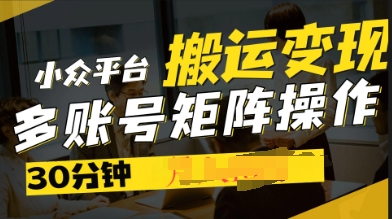 2025得物视频号创作激励,去重软件加持爆款视频,矩阵玩法月入过W+-细水创业邦