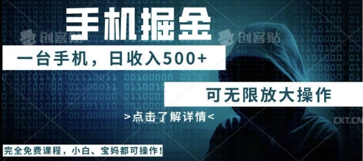 利用快递进行掘金，每天玩玩手机就能日入5张+，可无限放大操作-细水创业邦