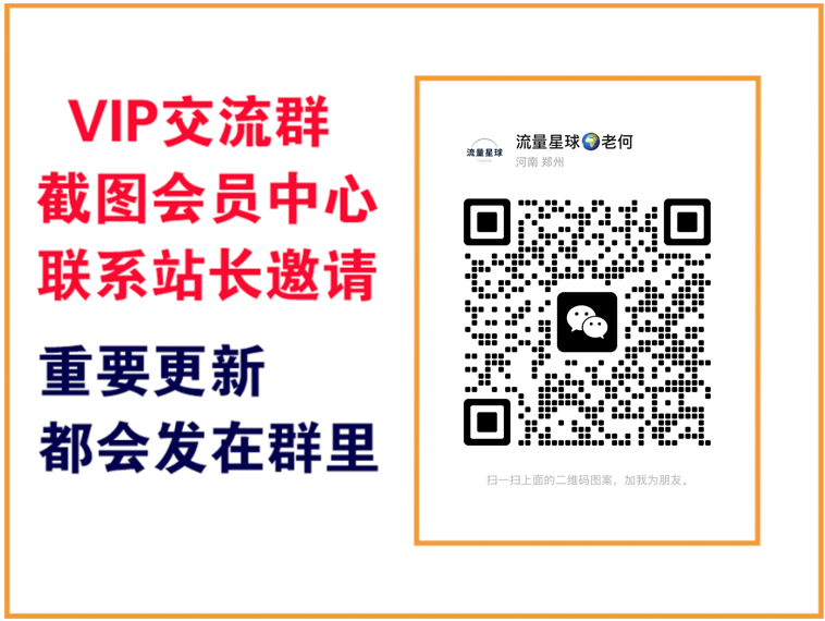 轻创终点站【VIP会员专属交流群】-细水创业邦