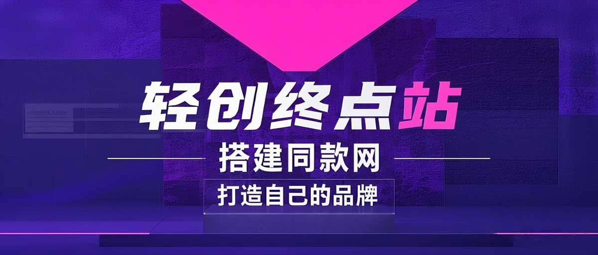 你还在到处找项目？还在当韭菜？我靠卖项目一个月收入5万+，曾经我也是个失败者。-细水创业邦